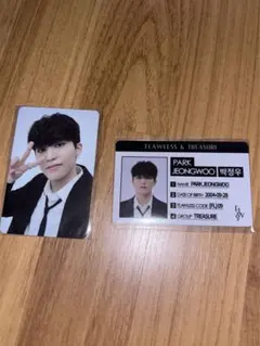 TREASURE flawlessトレカ IDセット ジョンウ