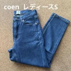 コーエン　レディース　テーパードジーンズ