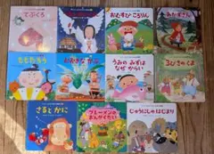 ワンダーはじめてであう名作絵本　11冊セット