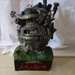 ハウルの動く城　ジオラマ　特大　フィギュア ベネリック ハウルの動く城 特大ジオラマフィギュア 買取しました