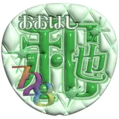 Item thumbnail for item 317e3eb7-29eb-4f02-abe6-9175529725d5