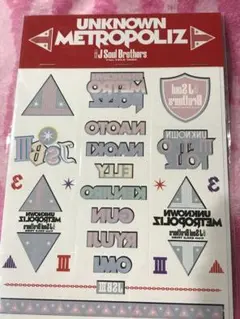 三代目 J Soul Brothers☆タトゥーシール☆未開封☆