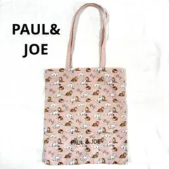 ポール&ジョー　トートバッグ