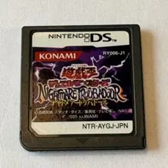 2026年最新】ds 遊戯王 ナイトメアトラバドールの人気アイテム - メルカリ
