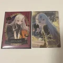 ホロライブ　ローソン　百鬼あやめ　フォト風カード