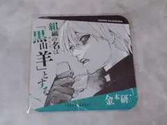 東京喰種re アートコースター 金木研