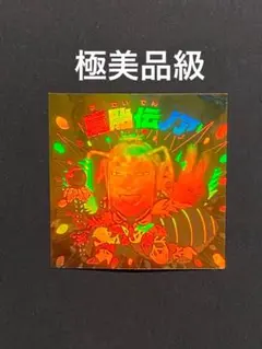 さく様 リクエスト 2点 まとめ商品