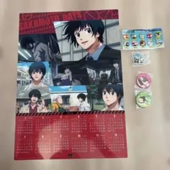 くら寿司　サカモトデイズ　2026カレンダー他