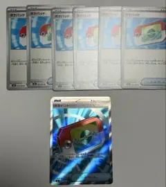 ポケモンカード　ポケパッド　7枚　まとめ売り