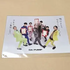 2026年最新】da pump ポストカードの人気アイテム - メルカリ