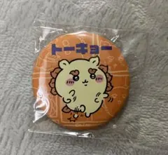 ちいかわ 東京