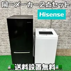 2025年最新】hisense hr-d15cbの人気アイテム - メルカリ