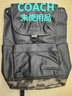 【未使用品】コーチ COACH リュック バッグ カモ柄 アウトレット