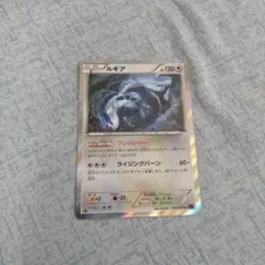 【SALE】ポケモンカード ルギア 058/078 プレッシャー