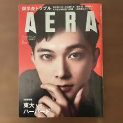 AERA 2025年6月号 No.26
