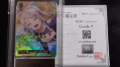 2025年最新】ARS鑑定 ヴァイスの人気アイテム - メルカリ