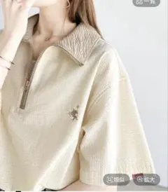 Javaコラボ　胸刺繍サッカー素材ハーフジッププルオーバー