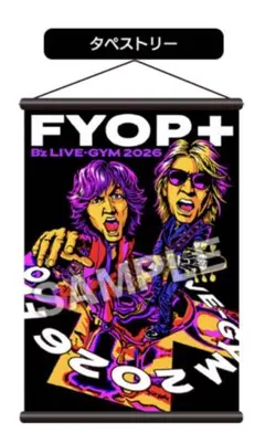 2026年最新】b'z プレミアム席 グッズの人気アイテム - メルカリ