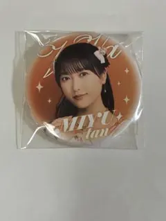 2025年最新】未夢の人気アイテム - メルカリ