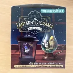新品未開封ポケットモンスター ランタンジオラマ　ピカチュウ＆パチリス