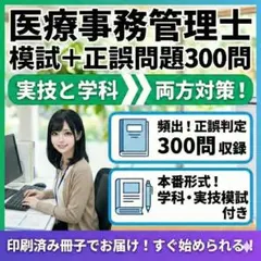 はんぺん太郎様 リクエスト 2点 まとめ商品