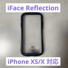 ★値下げ★iFace Reflection iPhoneXS/X用　ネイビー