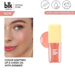 BLK Lip & Cheek Oil | SHIMMER