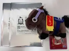 サラブレッドコレクション マスコットボールチェーン8