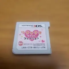 Item thumbnail for item 399ac4f7-5a86-4946-bad4-71c650f93da3