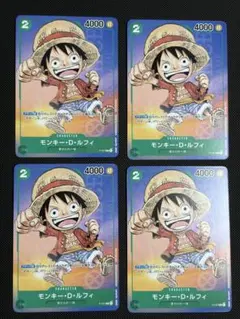 モンキー・D・ルフィ　P-037　4枚セット　プロモ　ワンピースカード