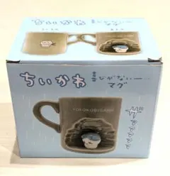 2025年最新】ちいかわ 喜びがないマグカップ(ハチワレ)の人気アイテム