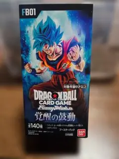 新品未開封❗ドラゴンボールカードゲームBOX 覚醒の鼓動