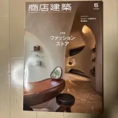 Item thumbnail for item 1fdd5800-8cfc-4b9d-a1c3-fc3dad1816e3