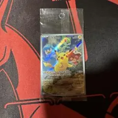 【未開封】ポケモンSV 早期購入特典プロモカード みんなでぼうけん