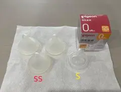 Pigeon 哺乳瓶用乳首 SS3個　S 1個セット