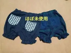 【美品】かぼちゃパンツ 2枚セット 70〜90cm 0〜2歳