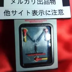 2026年最新】次元転移装置の人気アイテム - メルカリ