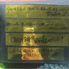 2014 EXILETRIBE TOWER OF WISH 三代目 金テープ