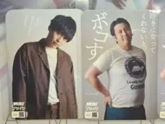 よしもと男前ブサイクランキング 2019 レインボー