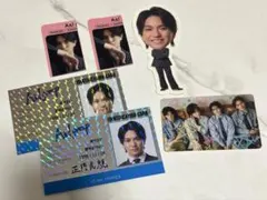 Aぇ! group カレンダー 特典 名刺 シール 正門良規