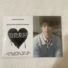 ドギョム　DK フォト　写真　消費期限SEVENTEEN