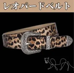 ウエスタンベルト スタッズ ベルト アメカジ y2k ヒョウ柄　レオパード