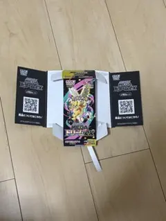 ポケモンカードゲーム メガドリームex 空箱 - メルカリ
