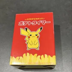 バーガーキングオリジナル ピカチュウ 23kメッキ - メルカリ