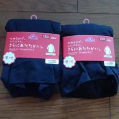 TOPVALU タートルネック 150サイズ ネイビー