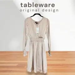 rienda ベージュ 長袖ワンピース　リエンダ