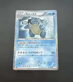 2025年最新】カメックスの人気アイテム - メルカリ