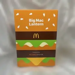 Big Mac Lantern