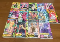 漫画チェンソーマン 1巻〜14巻　おまけ付き