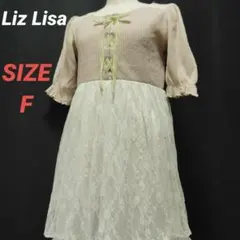 LIZ LISA　リズリサ　チュニック　ドッキング　レース　リボン　五分袖